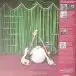 ザ50回転ズ - The 50 Kaitenz (LP, Album, Stereo) - фото №3