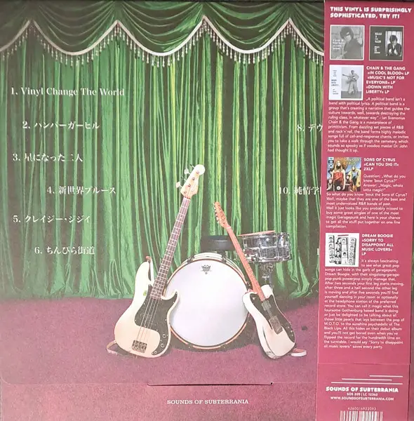 ザ50回転ズ - The 50 Kaitenz (LP, Album, Stereo) - фото №3