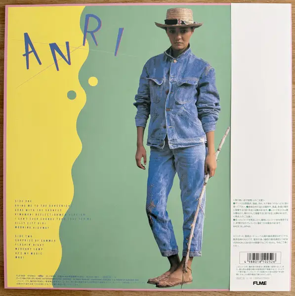 Anri & Anri - Coool (Прозрачный, Берюзовый, Альбом, Переиздание) - фото №3