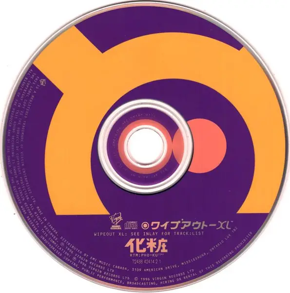 Various - Wipeout XL (Збірник) - фото №3