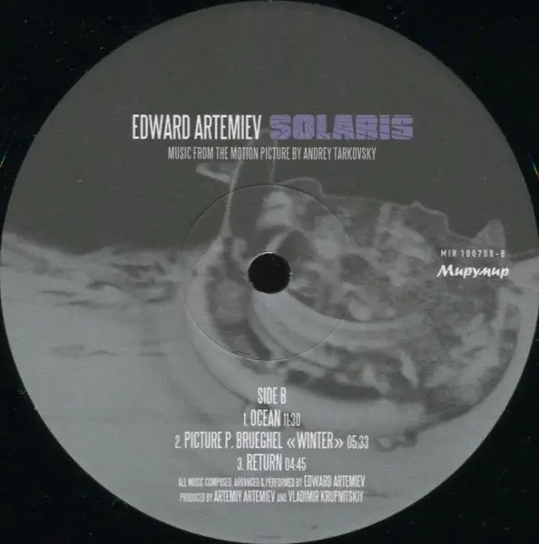 Эдуард Артемьев - Solaris - Music From The Motion Picture By Andrey Tarkovsky (Альбом) - фото №6