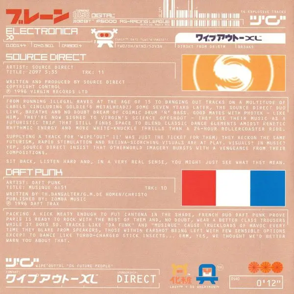 Various - Wipeout XL (Збірник) - фото №15