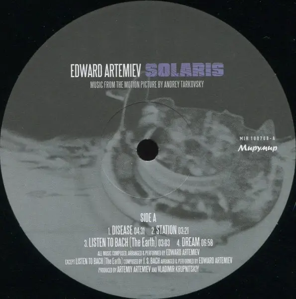 Эдуард Артемьев - Solaris - Music From The Motion Picture By Andrey Tarkovsky (Альбом) - фото №5