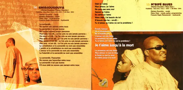 Amadou & Mariam - Dimanche À Bamako (2 платівки, Помаранчевий, Альбом, Перевидання) - фото №35