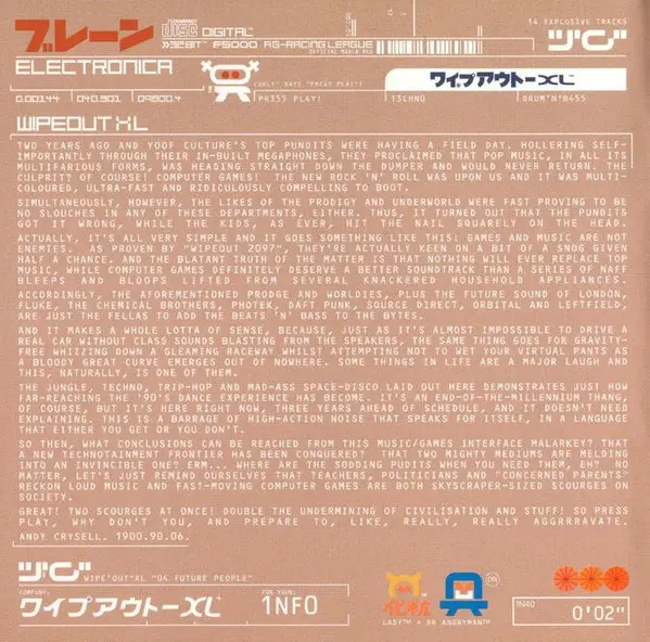 Various - Wipeout XL (Збірник) - фото №5