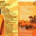 Amadou & Mariam - Dimanche À Bamako (2 платівки, Помаранчевий, Альбом, Перевидання) - фото №32