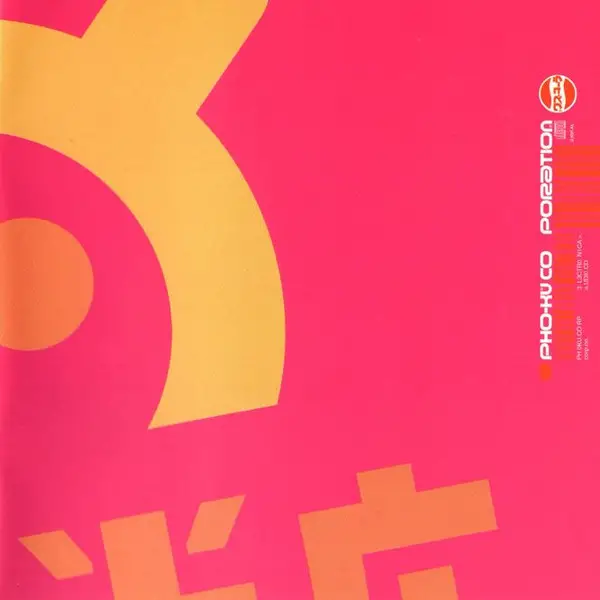 Various - Wipeout XL (Збірник) - фото №10