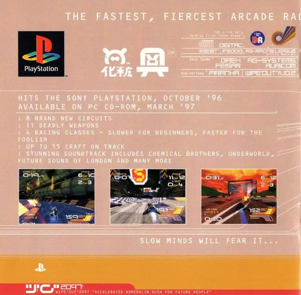 Various - Wipeout XL (Збірник) - фото №11