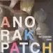 Anorak Patch - By Cousin Sam (EP, Лимитированое) - фото №1