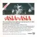 Asia - Live At The Budokan Arena Tokyo, Japan 1983 (2 платівки, Альбом, Deluxe видання, Лимітоване, Ремастеринг) - фото №27