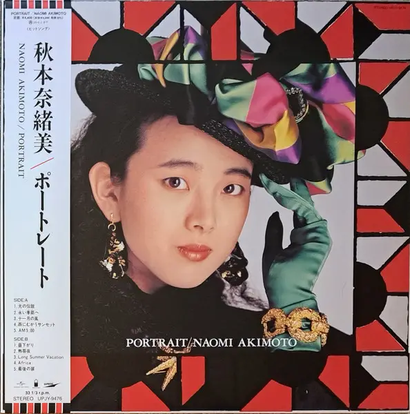 Naomi Akimoto - Portrait (Альбом, Лимитированое, Переиздание)