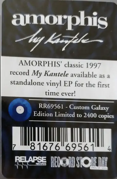 Amorphis - My Kantele (45 об/хв, EP, Record Store Day, Лимітоване, Перевидання) - фото №7