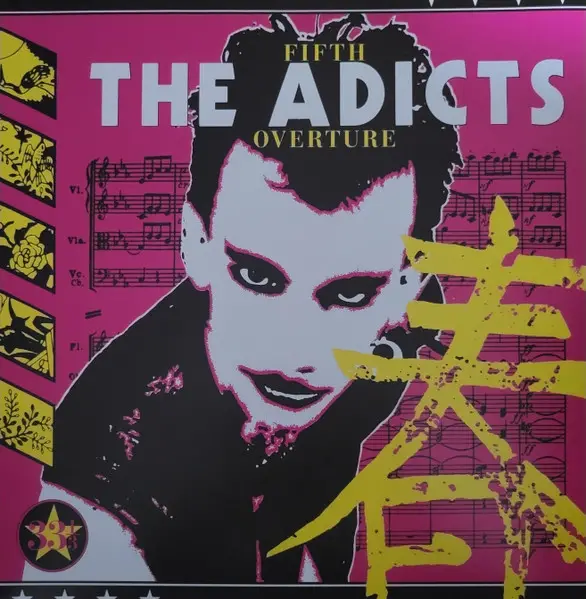 The Adicts - Fifth Overture (Yellow, LP, Album, Stereo)