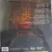 Antimatter - Black Market Enlightenment (2 платівки, Помаранчевий, Напівпрозорий, Чорний, Мармур, Альбом, Лимітоване, Пронумерований) - фото №3