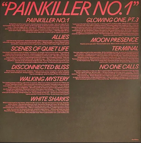 AUA - LPs 2020-2024: I Don't Want It Darker / The Damaged Organ / Painkiller No. 1 (3 платівки, Зелений) - фото №18