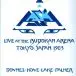 Asia - Live At The Budokan Arena Tokyo, Japan 1983 (2 платівки, Альбом, Deluxe видання, Лимітоване, Ремастеринг) - фото №23