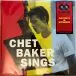 Chet Baker - Chet Baker Sings: The Mono & Stereo Versions 2LP (2 платівки, Перевидання, Моно) - фото №1