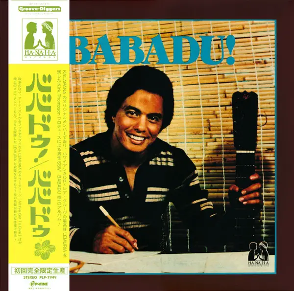 Babadu - Babadu! (Альбом, Лимітоване, Перевидання)
