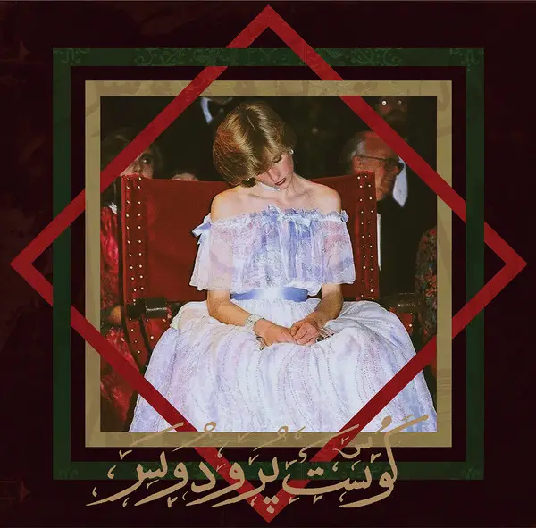 Badawi - The Book Of Jinn (Альбом)