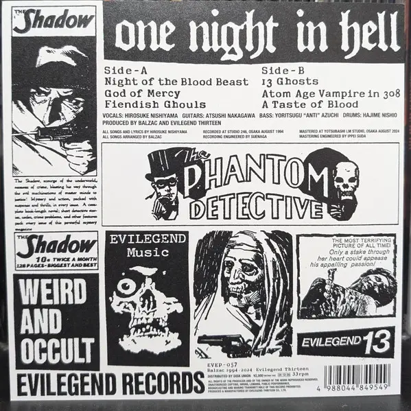 Balzac - One Night In Hell (33 ⅓ об/мин, EP) - фото №2
