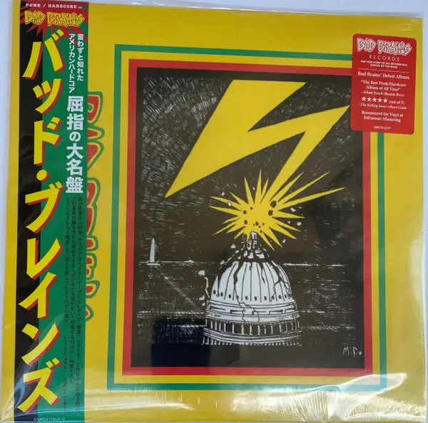 Bad Brains - Bad Brains (Альбом, Переиздание, Ремастеринг)
