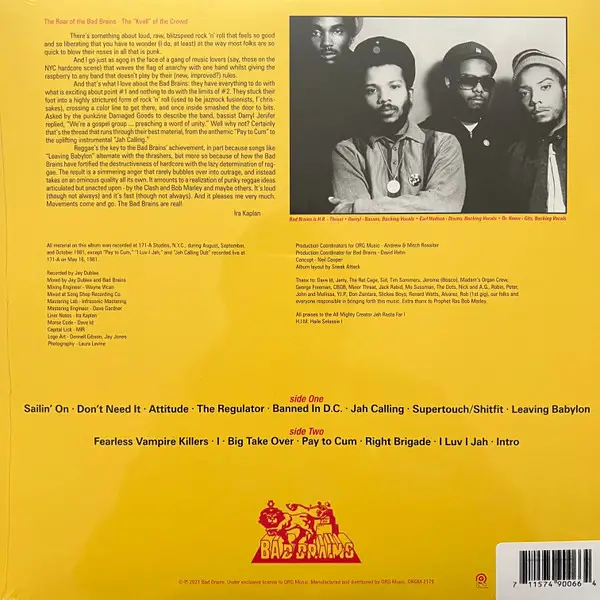 Bad Brains - Bad Brains (Червоний, Прозорий, Альбом, Перевидання, Ремастеринг) - фото №3