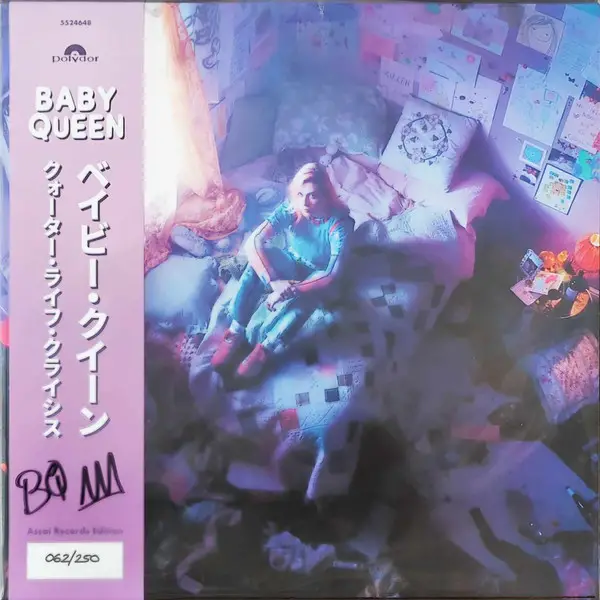 Baby Queen - Quarter Life Crisis (Фиолетовый, Альбом, Лимитированое) - фото №9