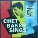 Chet Baker - Chet Baker Sings (Жовтий, 180 грам, Альбом, Перевидання, Моно) - фото №8