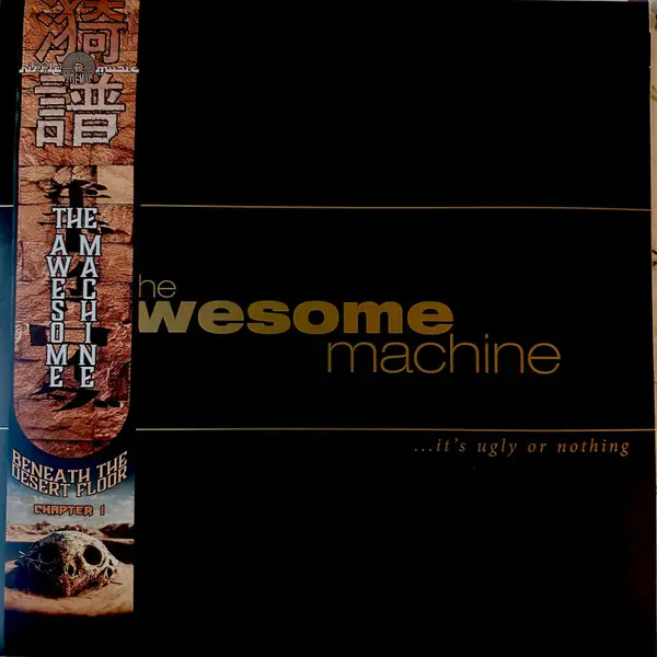 The Awesome Machine - ...It's Ugly Or Nothing (Золотий, Альбом, Перевидання, Ремастеринг)
