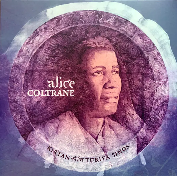 Виниловая пластинка Alice Coltrane — Kirtan: Turiya Sings