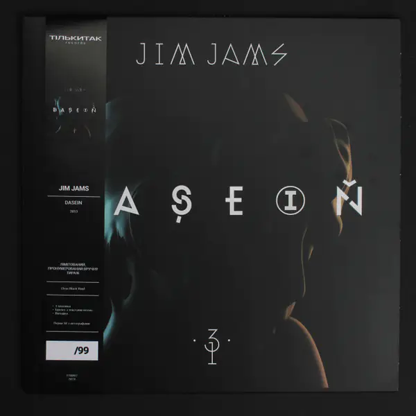Dasein