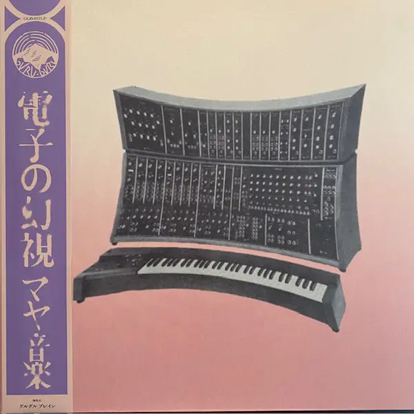 Виниловая пластинка maya ongaku — Electronic Phantoms