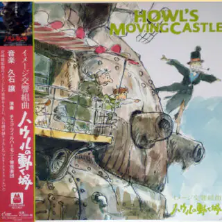 Image Symphonic Suite Howl's Moving Castle / Мандрівний замок Хаула