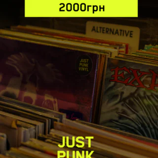 Подарочный сертификат на 2000 грн