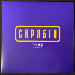 THE BEST volume 3