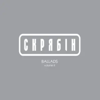 Ballads Volume II