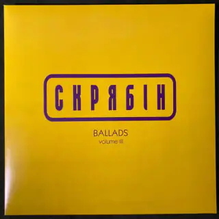 BALLADS volume III