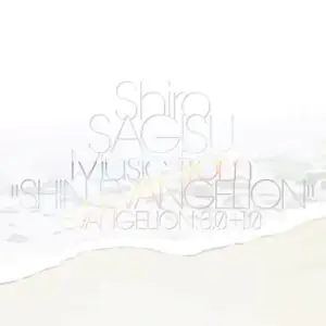 Music From "Shin Evangelion" Evangelion:3.0+1.0