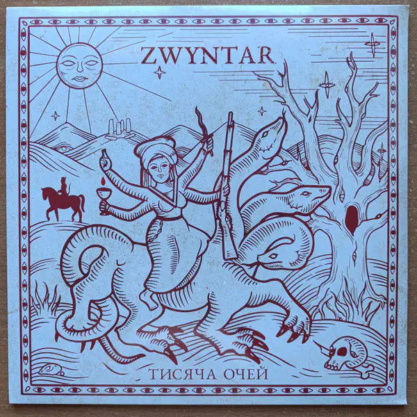 Вінілова платівка Zwyntar — Тисяча Очей