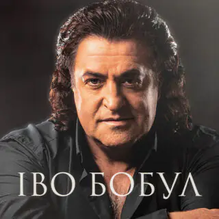 Найкраще 