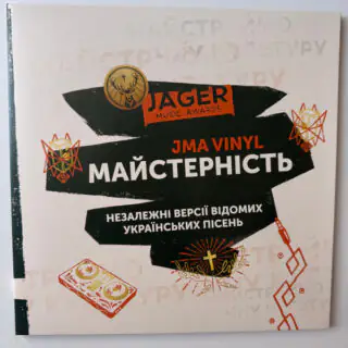 Майстерність