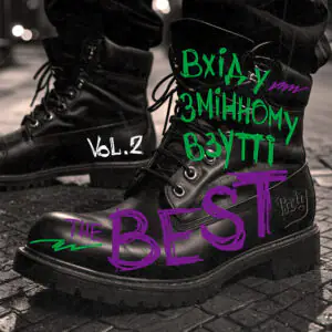 The Best Vol.2