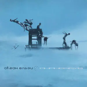 Янанебібув